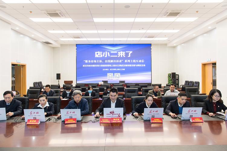 深化“一网通办”改革，优化行政审批路径——市政务服务和大数据管理局上线答问实录